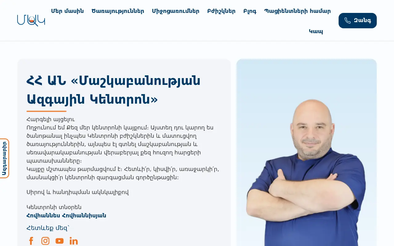 screenshot of mashk.am