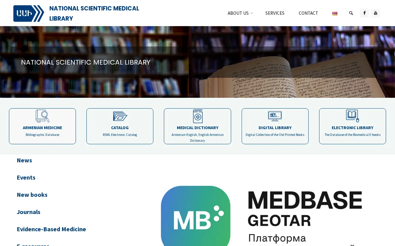 screenshot of medlib.am