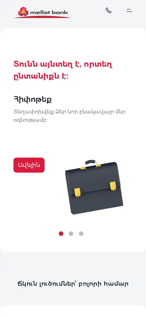 mellatbank.am հեռախոսի էկրանին