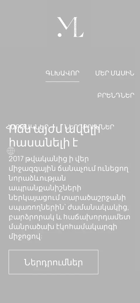 mlfashion.am հեռախոսի էկրանին