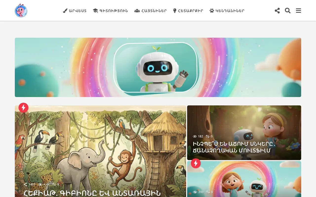 screenshot of mocak.am