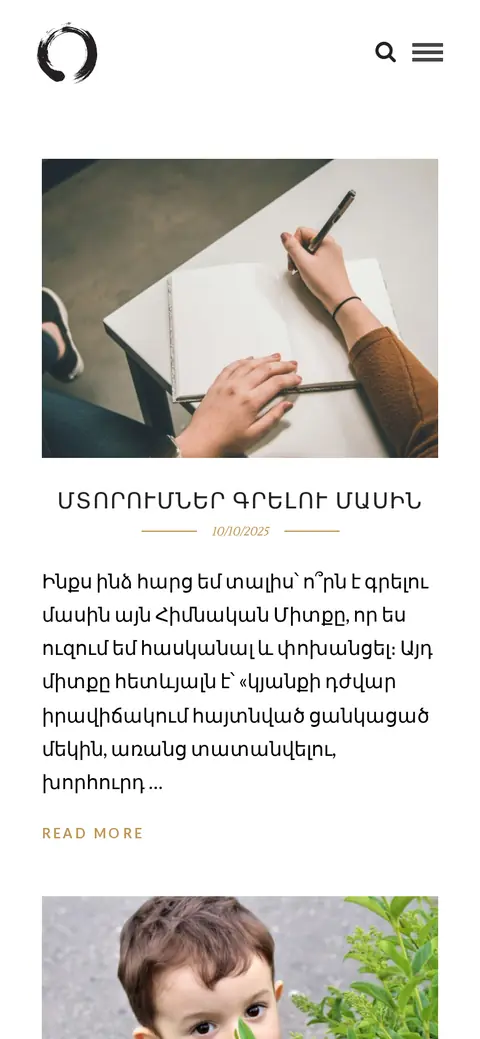 mtorumner.am հեռախոսի էկրանին