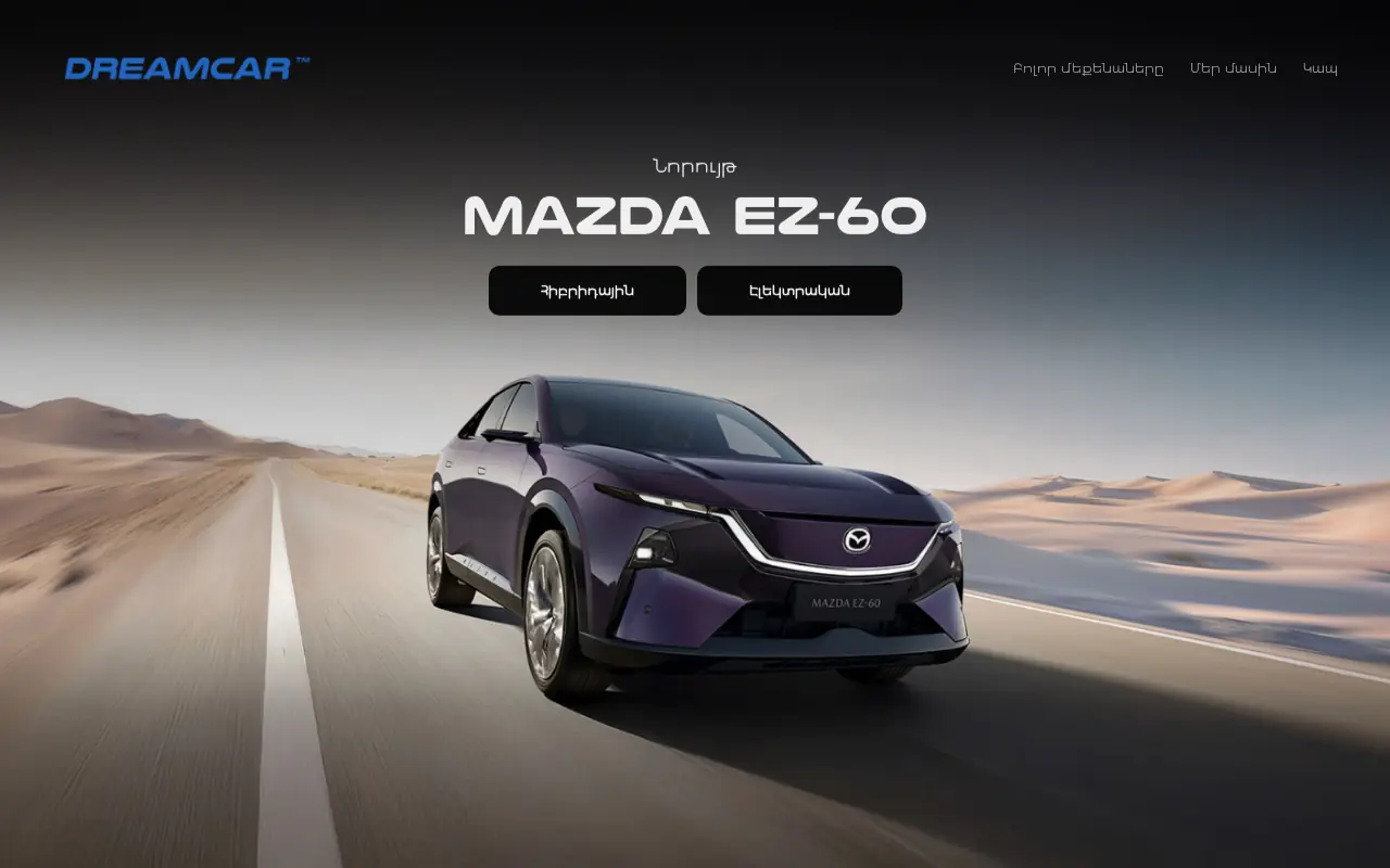 screenshot of mydreamcar.am