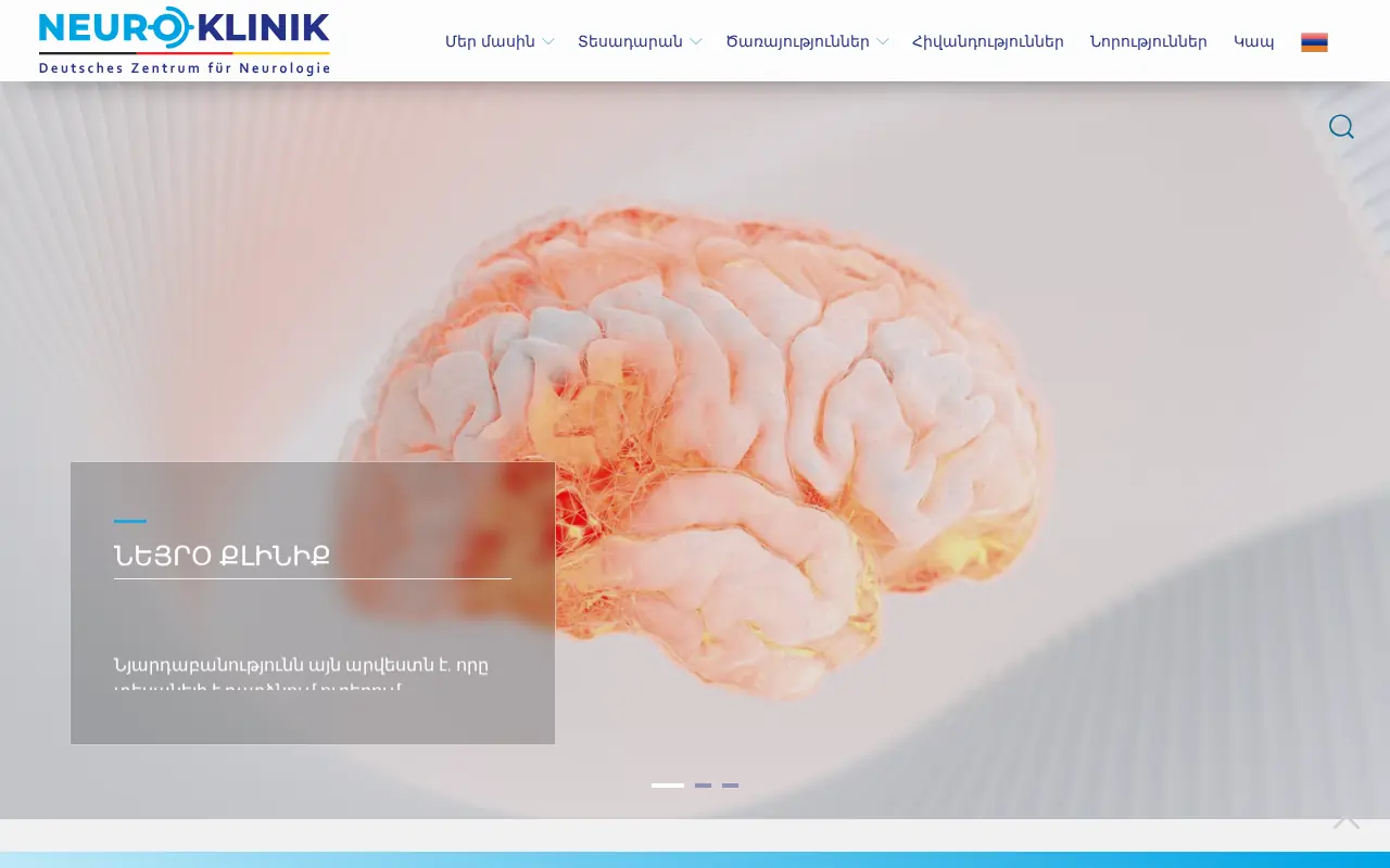 screenshot of neuroklinik.am