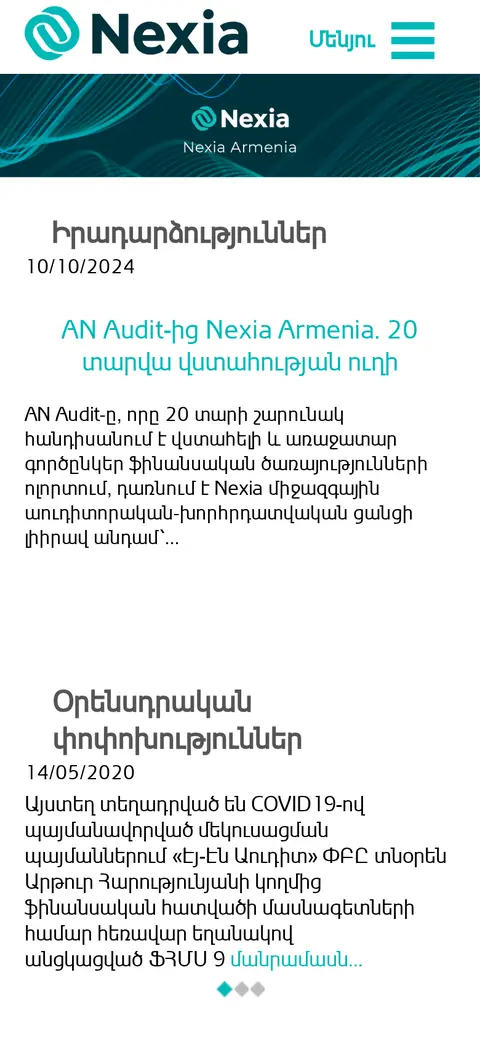 nexia.am հեռախոսի էկրանին