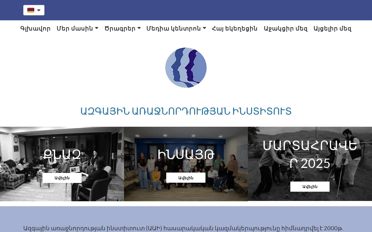 screenshot of nli.am