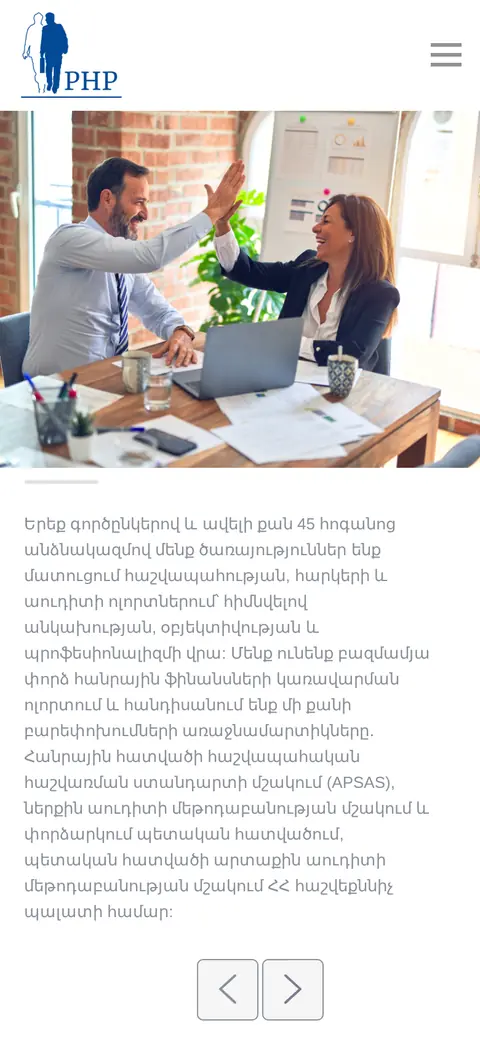 php.am հեռախոսի էկրանին