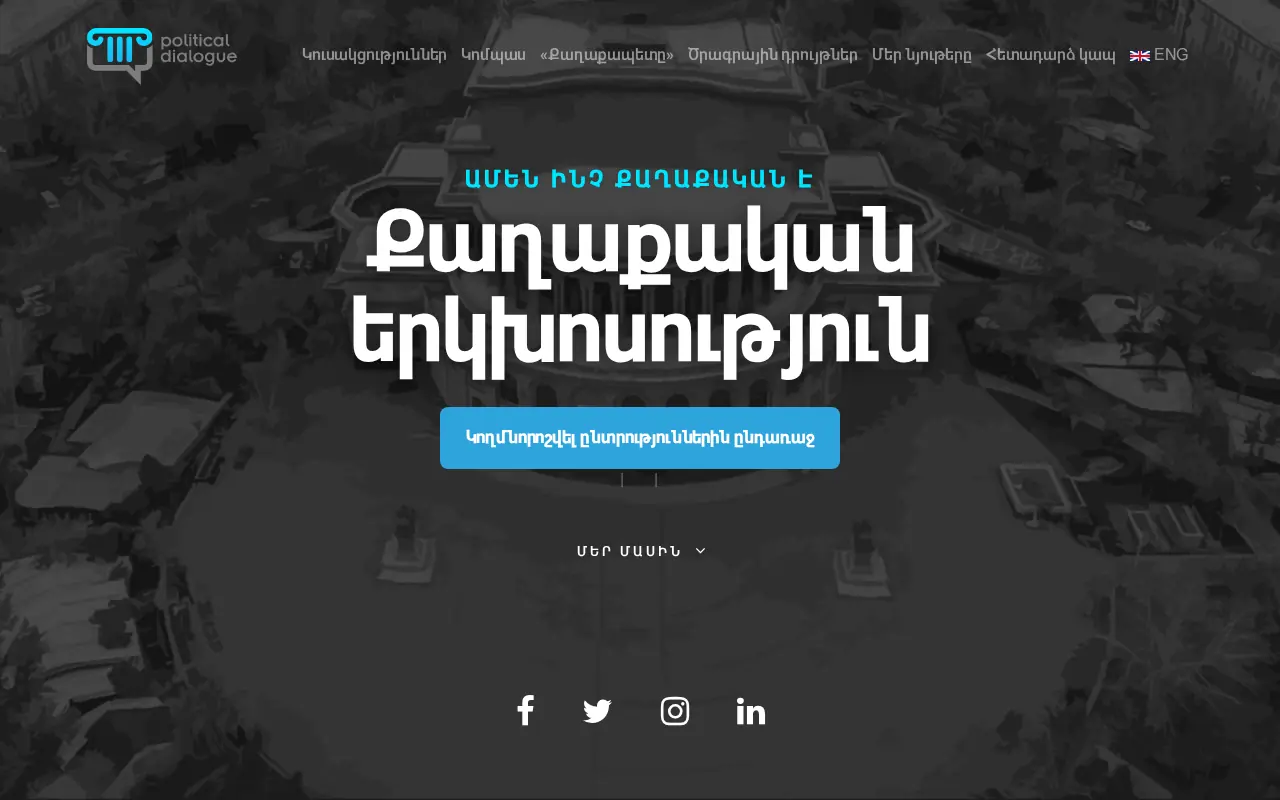 screenshot of political.am