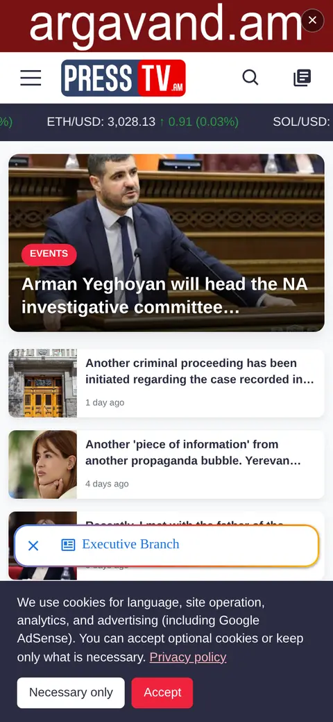 presstv.am հեռախոսի էկրանին