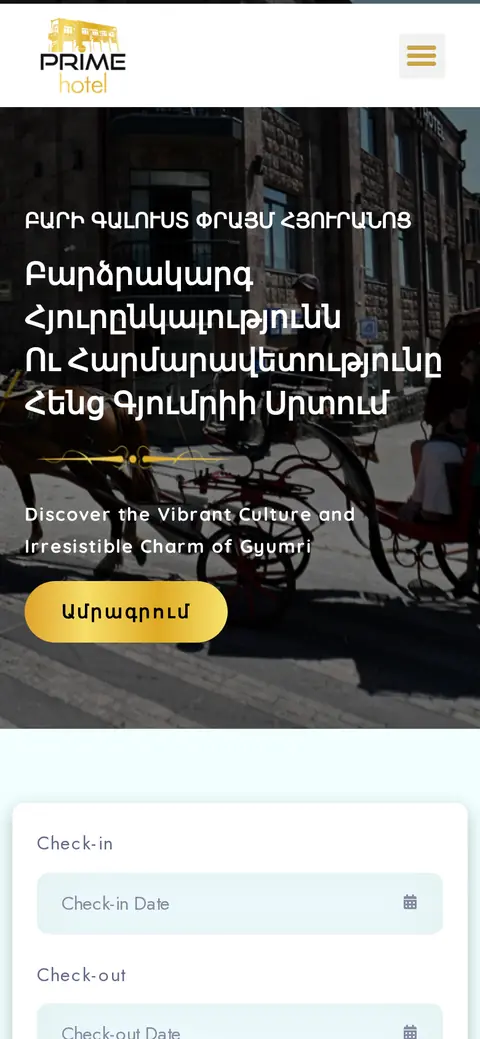 primehotel.am հեռախոսի էկրանին