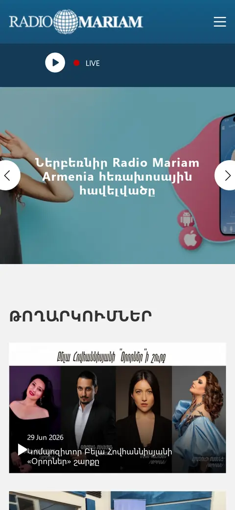 radiomariam.am հեռախոսի էկրանին