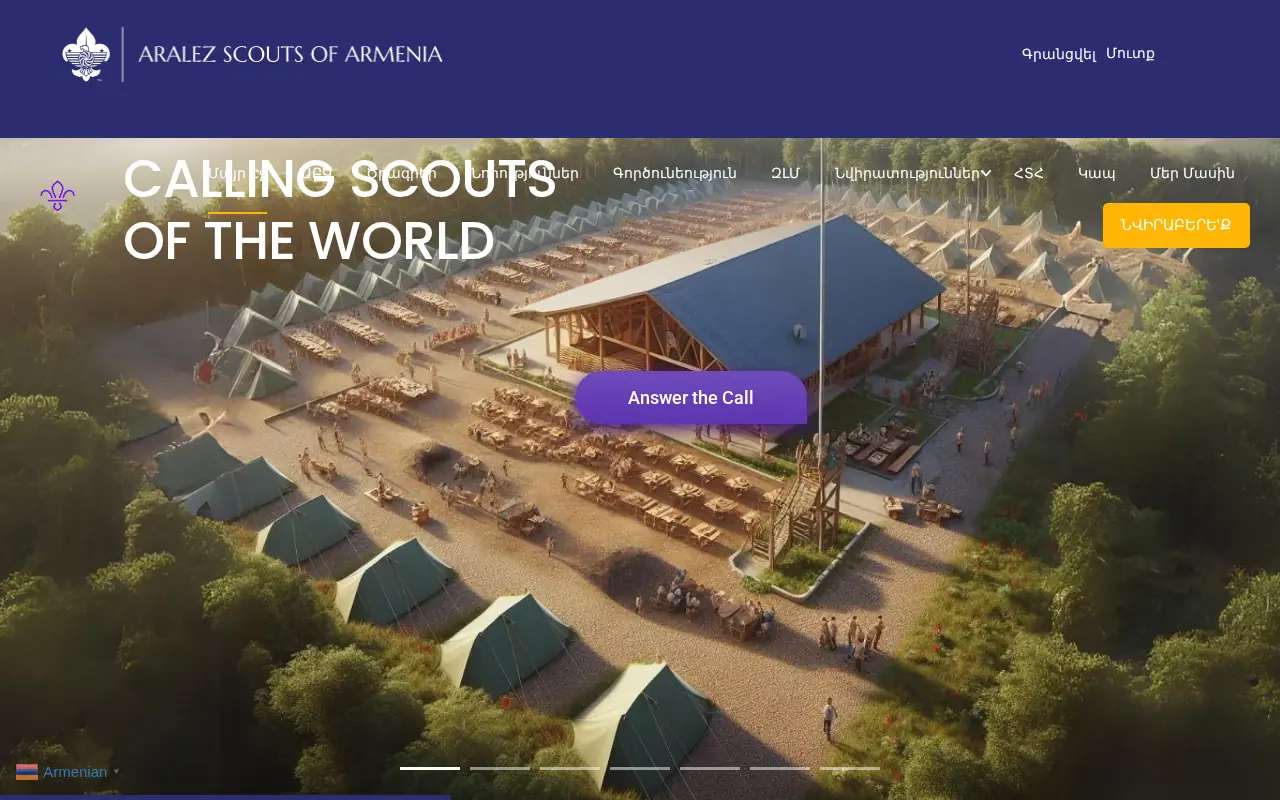 screenshot of scout.am