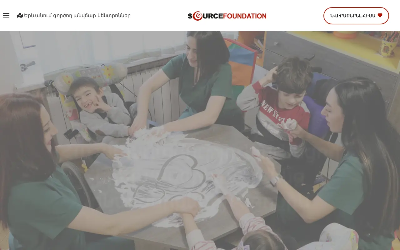 screenshot of sourcefoundation.am