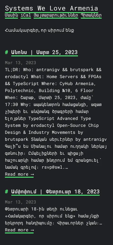 swl.am հեռախոսի էկրանին