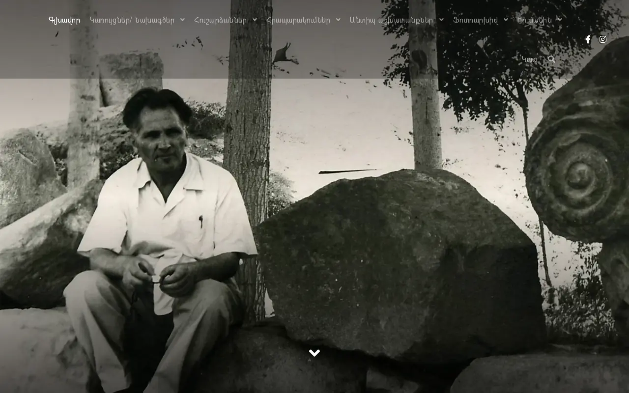 screenshot of tiranmarutyan.am