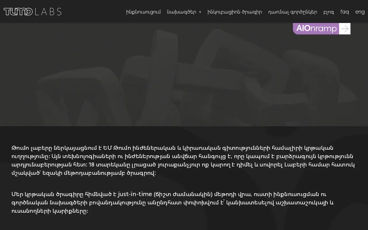 screenshot of tumolabs.am