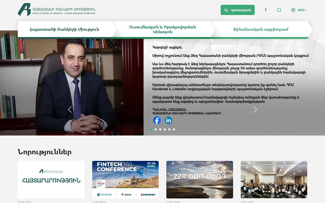 screenshot of uba.am