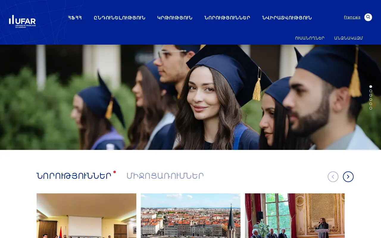 screenshot of ufar.am