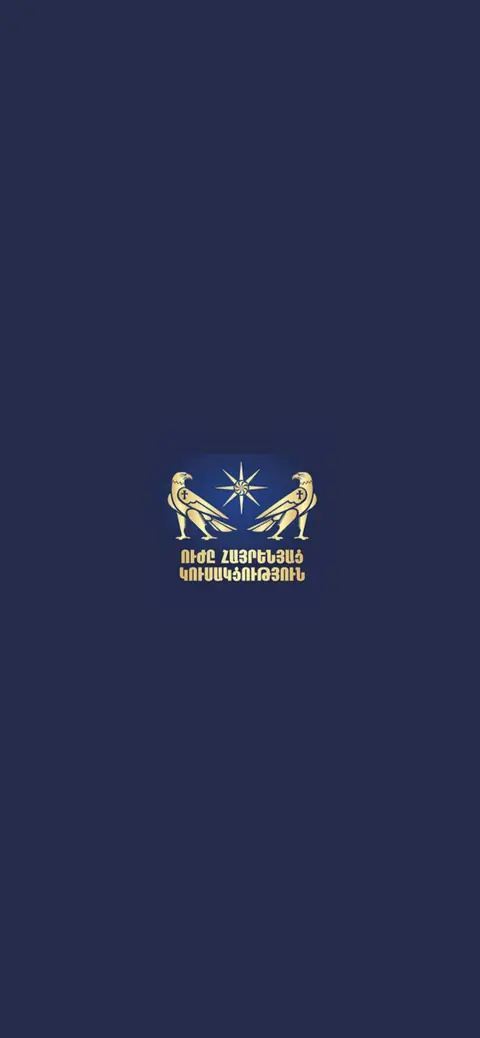 ujhay.am հեռախոսի էկրանին