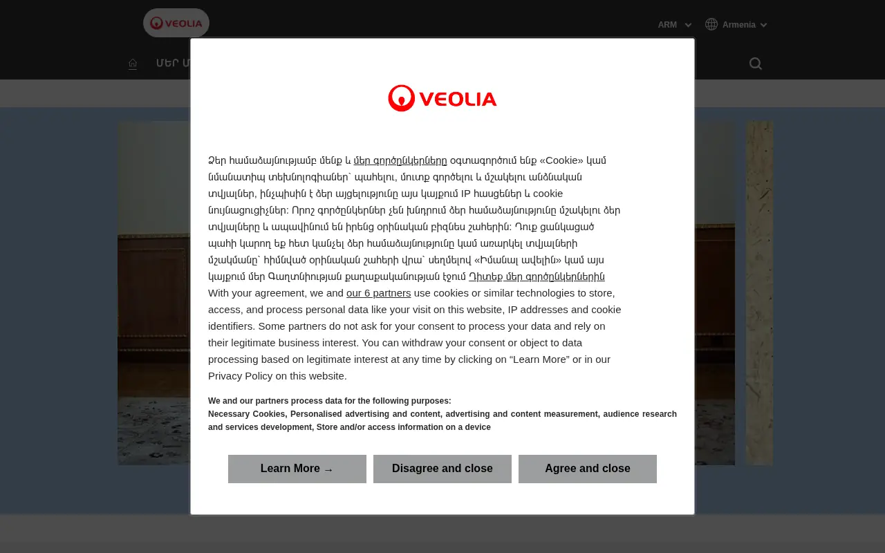 screenshot of veolia.am