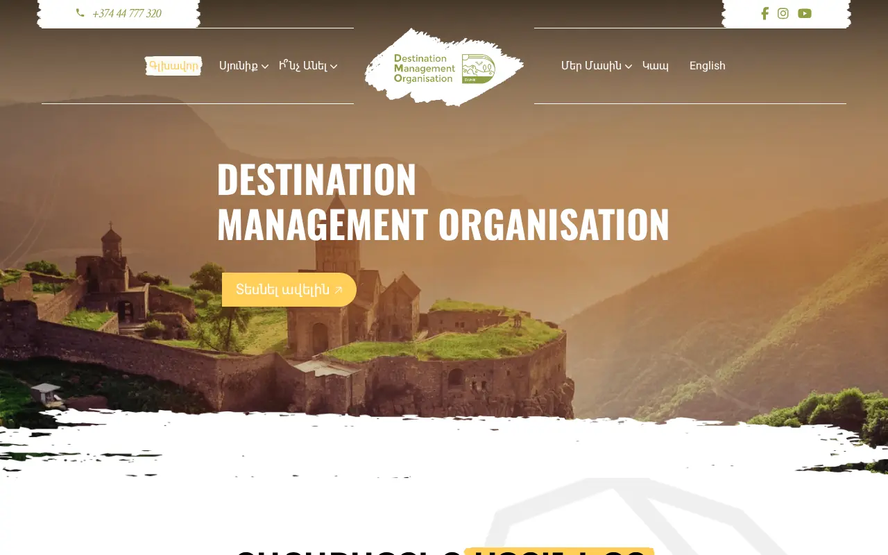 screenshot of visitsyunik.am