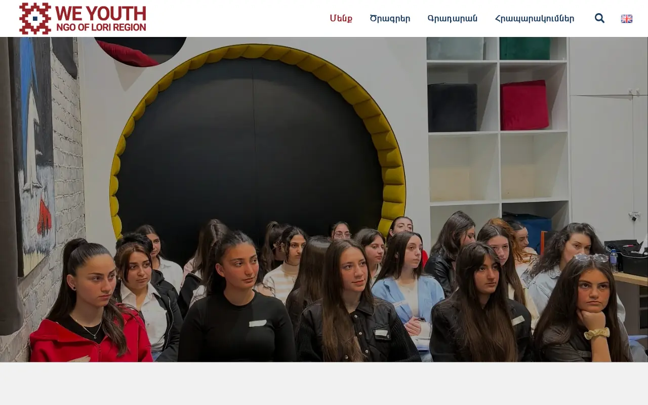 screenshot of weyouth.am