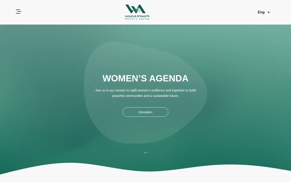 womensagenda.am համակարգչի էկրանին