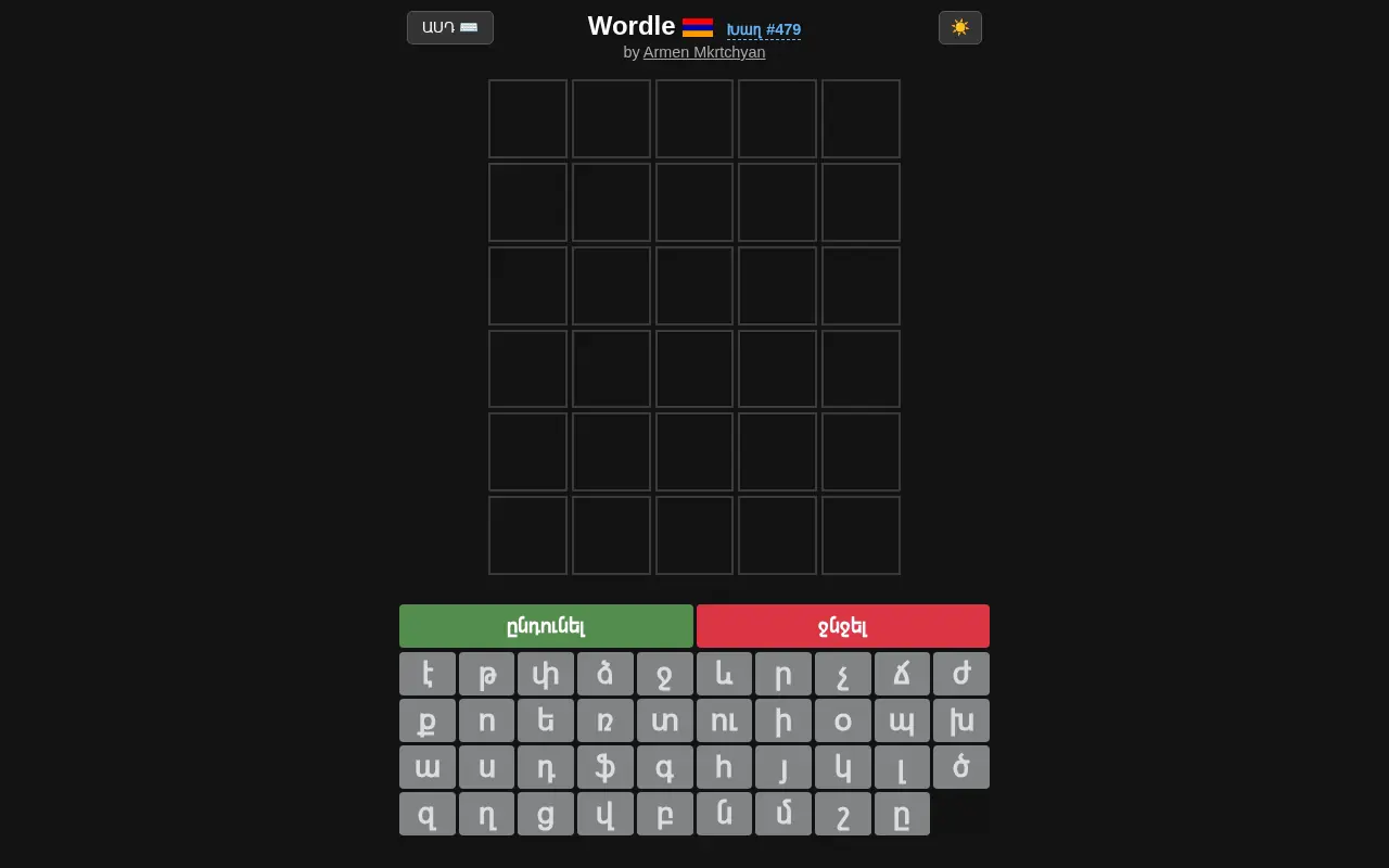 screenshot of wordle.am