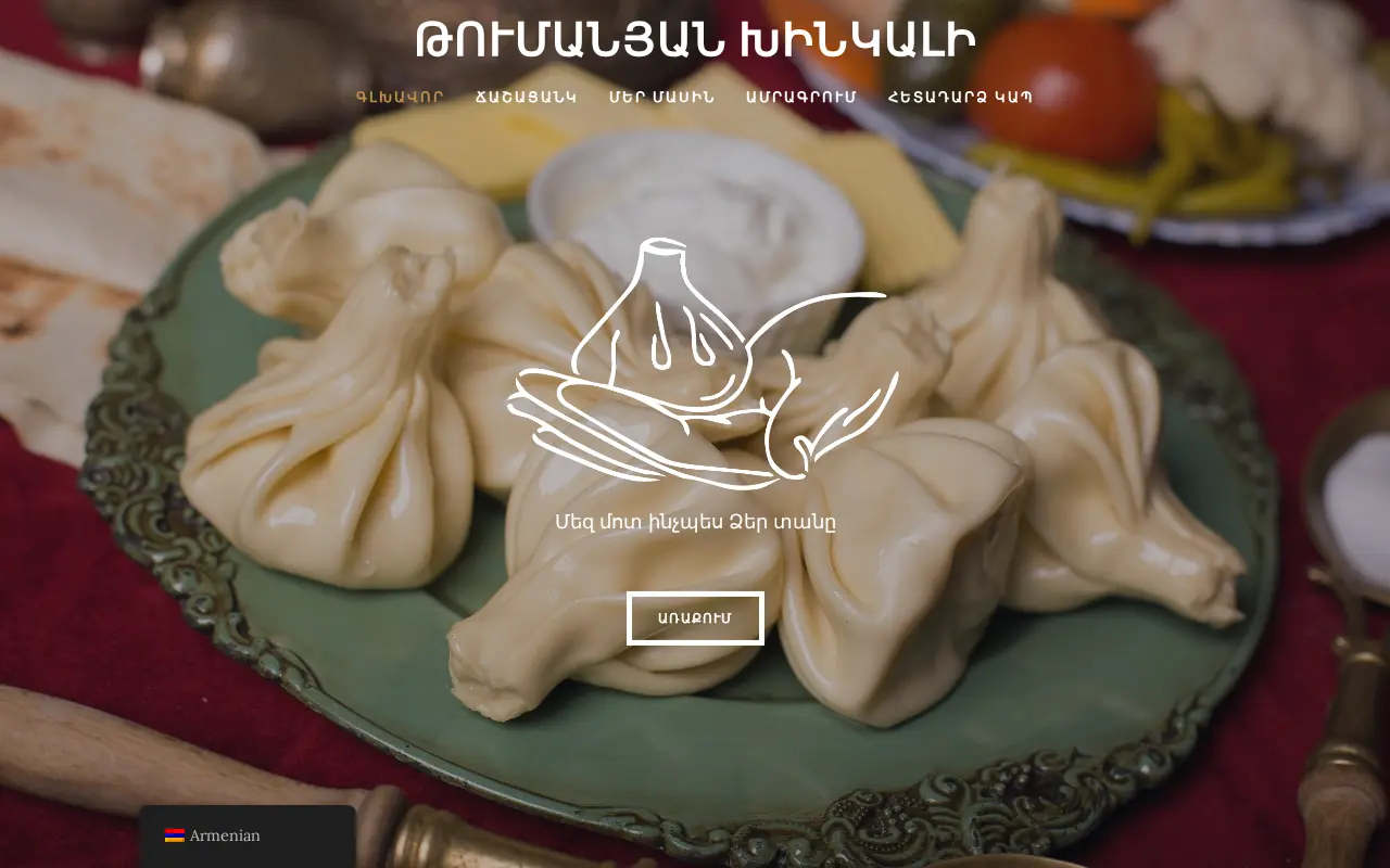 screenshot of xinkali.am