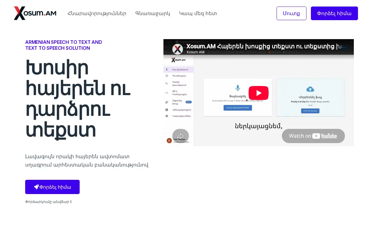 screenshot of xosum.am