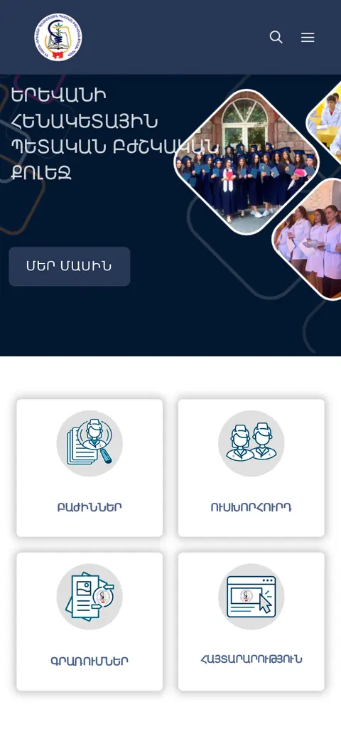 ybmc.am հեռախոսի էկրանին
