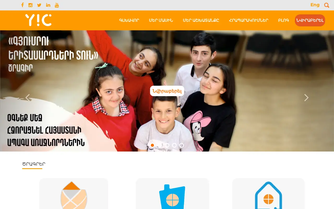 screenshot of yic.am