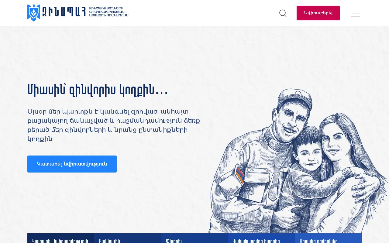 screenshot of zinapah.am