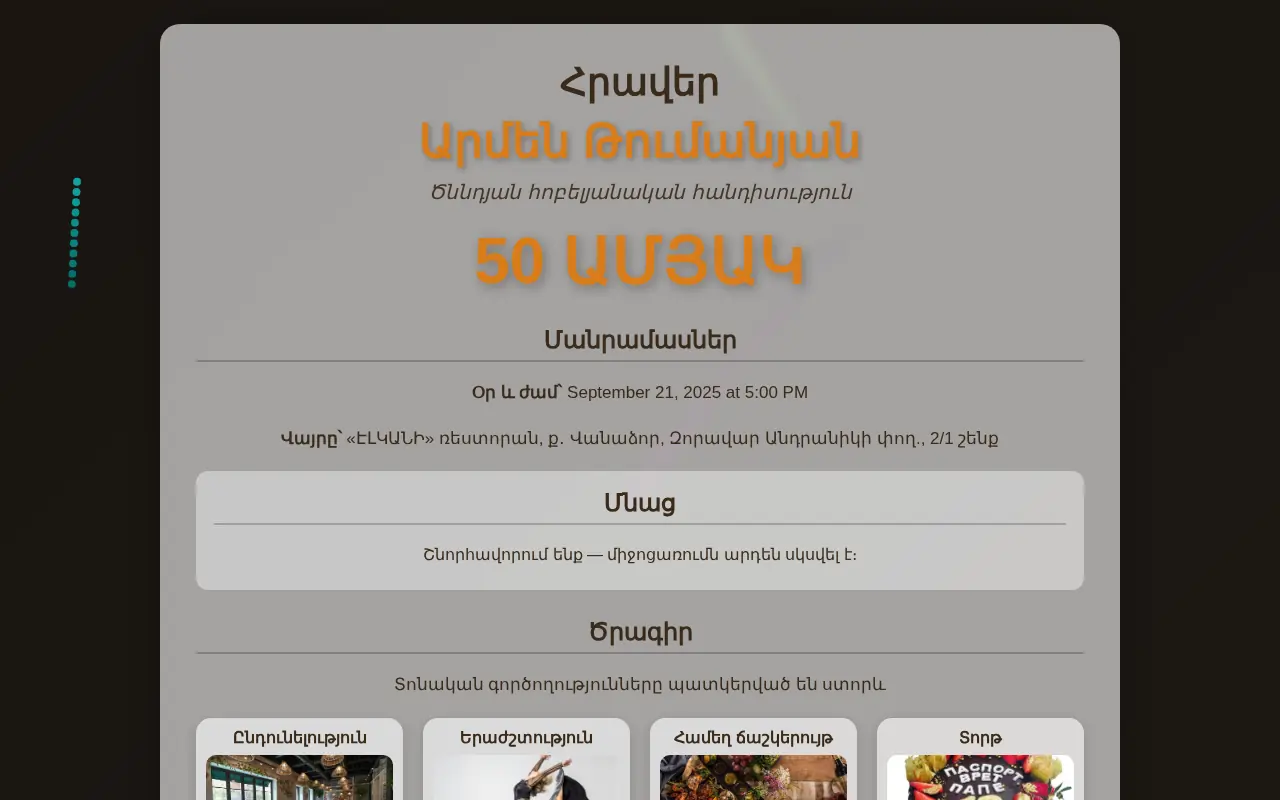 screenshot of շոփ.հայ