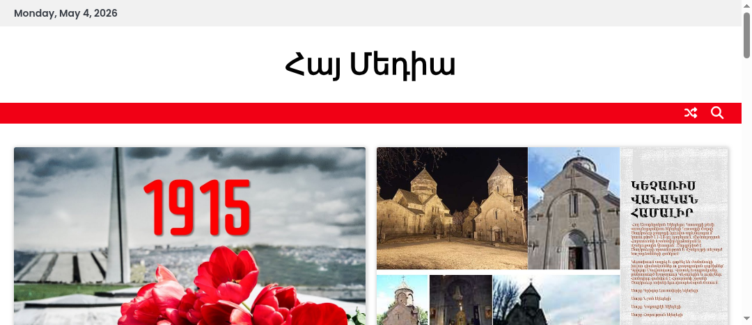 հայմեդիա.հայ